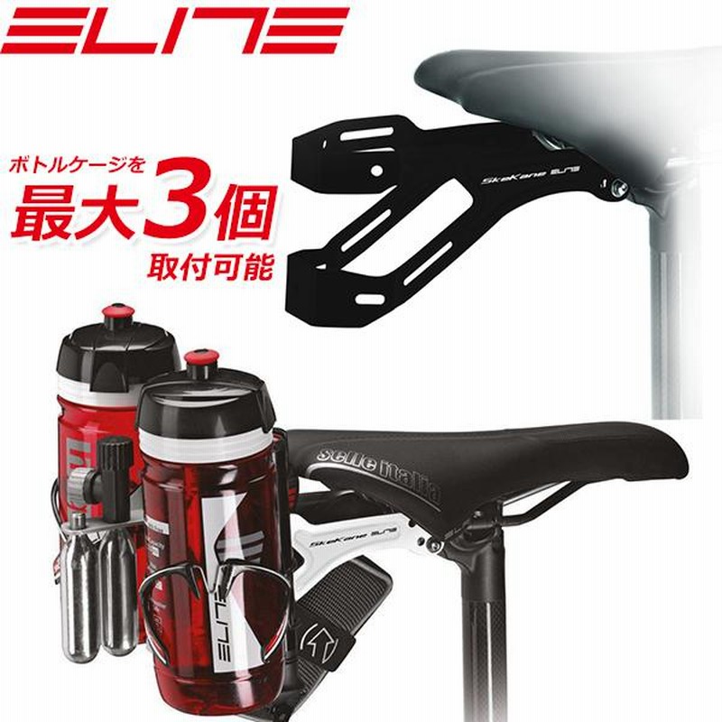 最大96%OFFクーポン最大96%OFFクーポンエリート ELITE CIUSSI ボトルケージ (ブラック ボトルケージ) テーブル付属品、パーツ 