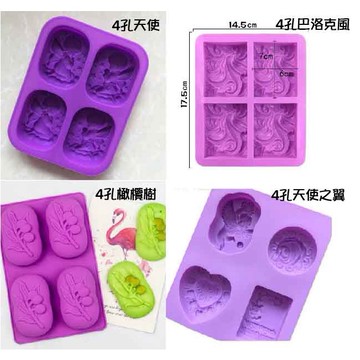 4孔造型矽膠模 蛋糕巧克力餅乾果凍模 手工皂小蛋糕模 食品級矽膠 好脫模耐用 可冷凍可烤 烘焙工具 烘焙好物市集
