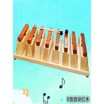 奧爾夫早教音塊紅木音磚8音木琴八音磚鐘琴敲琴紅木琴打擊樂器
