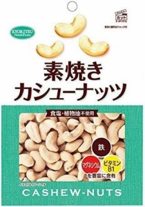 共立食品 素焼きカシューナッツ徳用 185g