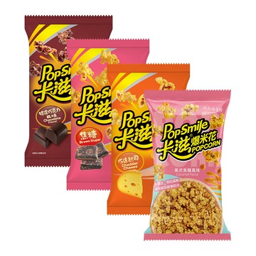 【蝦皮直營】卡滋 蝴蝶爆米花袋裝-美式焦糖牛奶/美式特濃巧克力/巧達起司甜/焦糖