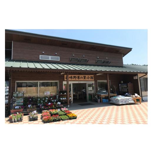 ふるさと納税 熊本県 小国町 薬味野菜の里小国ふるさと野菜の詰め合わせ（お米5kg）