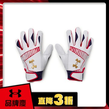 【UNDER ARMOUR】男 Yard 9 Stars & Stripes 打擊手套_1378758-100
