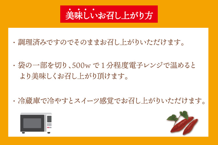 ソフト黄金 やきいも 1200g (120g×10) 1.2kg やきいも さつまいも 薩摩芋 サツマイモ シルクスイート 時短調理 簡単調理 時短 常温保存 防災食 備蓄品 常温 常温保存