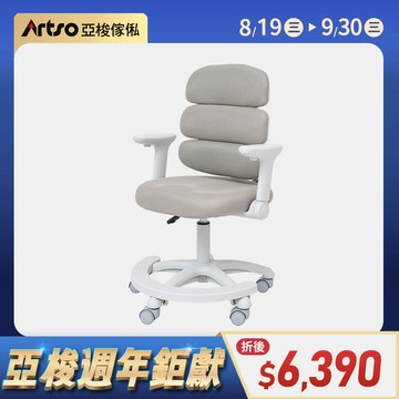 法棍椅-兒童成長椅
