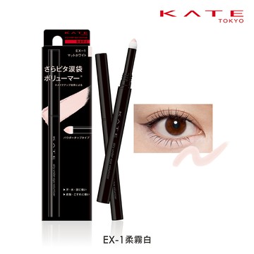 KATE 氣墊臥蠶筆