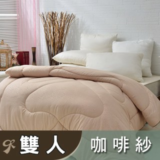 La Belle 義大利《咖啡紗發熱暖冬被》--雙人