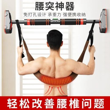 腰椎牽引帶單杠腰椎牽引拉伸器家用強腰吊帶輔助腰間椎盤突出