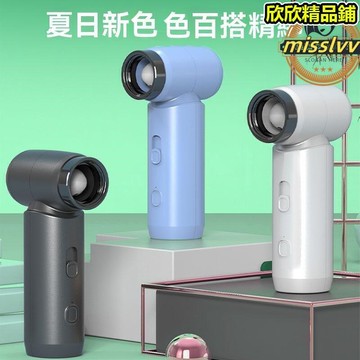 高速迷你風扇 無刷渦輪 多功能便攜吹塵器戶外旅行小風扇超大風