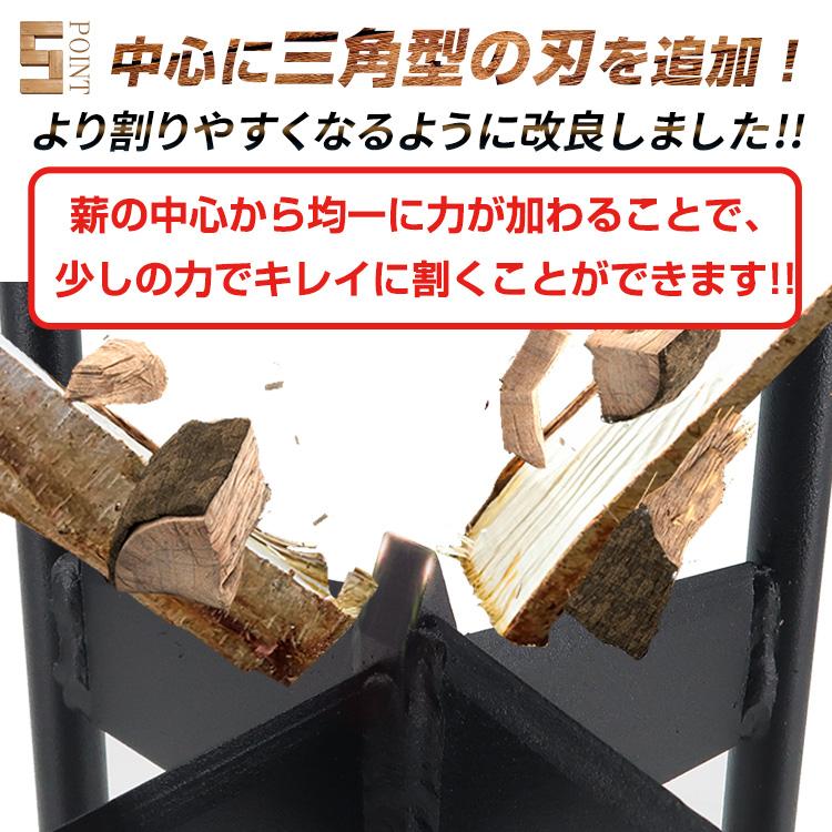 薪割り台 薪割り 道具 キャンプ 焚き火 安全 簡単 時短 焚き付け ハンマー付き 薪 ストーブ アウトドア サバイバル 4分割 意匠登録済み od424