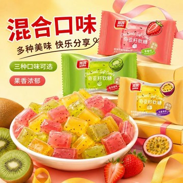 現✨貨【雅客】奇亞籽軟糖果汁爆漿軟糖橡皮糖喜糖夾心水果糖果零食批發