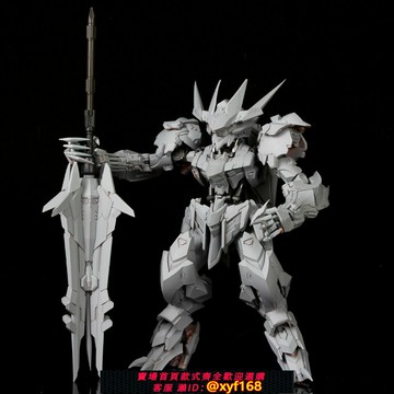{保固一年 可打統編}二翻 復刻LabZero MGSD巴巴托斯天狼座帝王形態 GK改件