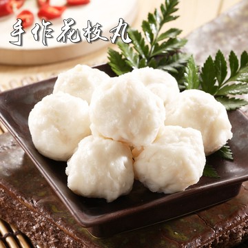 樂鮮本舖老師傅手作花枝丸(600g/包)