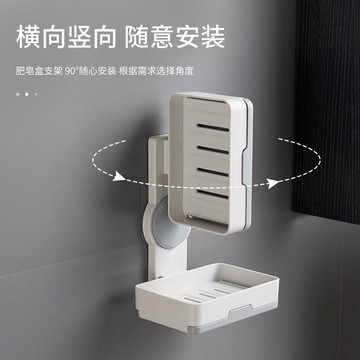 心隔日💥創意免打孔肥皂盒壁掛式香皂盒大號衛生間壁掛雙層浴室瀝水皁盒