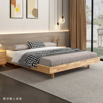 HappyLife 實木懸浮雙人床架 Y11694