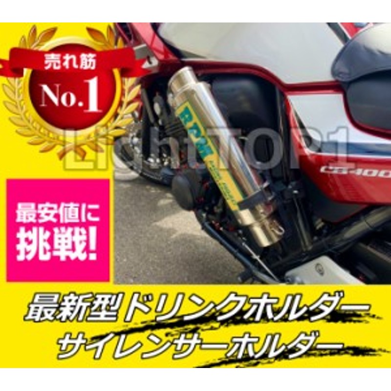 新品 送料無料 サイレンサースタンド ienomat.com.br