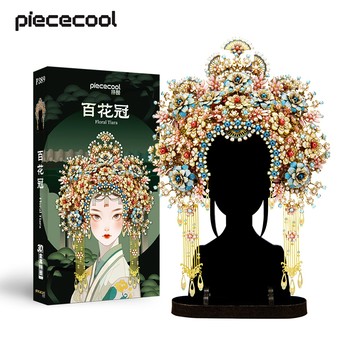 【新品】拼酷 百花冠 3D立體金屬拼圖 金屬組裝拼裝模型 diy 手工 成年 減壓 結婚 禮物 送女友