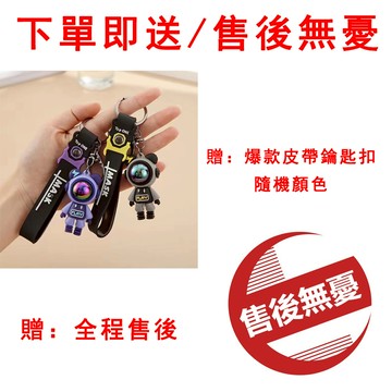 下單必選 售後無憂 售後保障 補發 補差價 下單必選 售後無憂 售後保障 補發 補差價