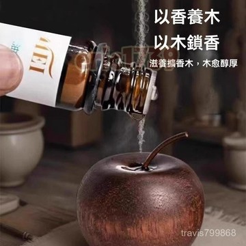 📣台灣24H📣擴香木 精油擴香木 擴香 櫸木 實木擴香 留香木 擴香原木 香薰擴香木 擴香器 天然擴香木 2LIJ