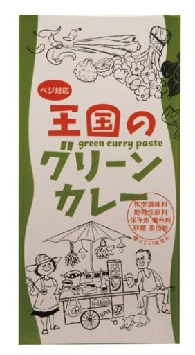 王国のグリーンカレー（タイカレー）50G [その他]