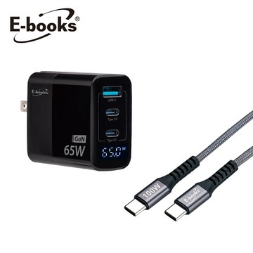 【E-books】B122 65W GaN氮化鎵快充組【三井3C】