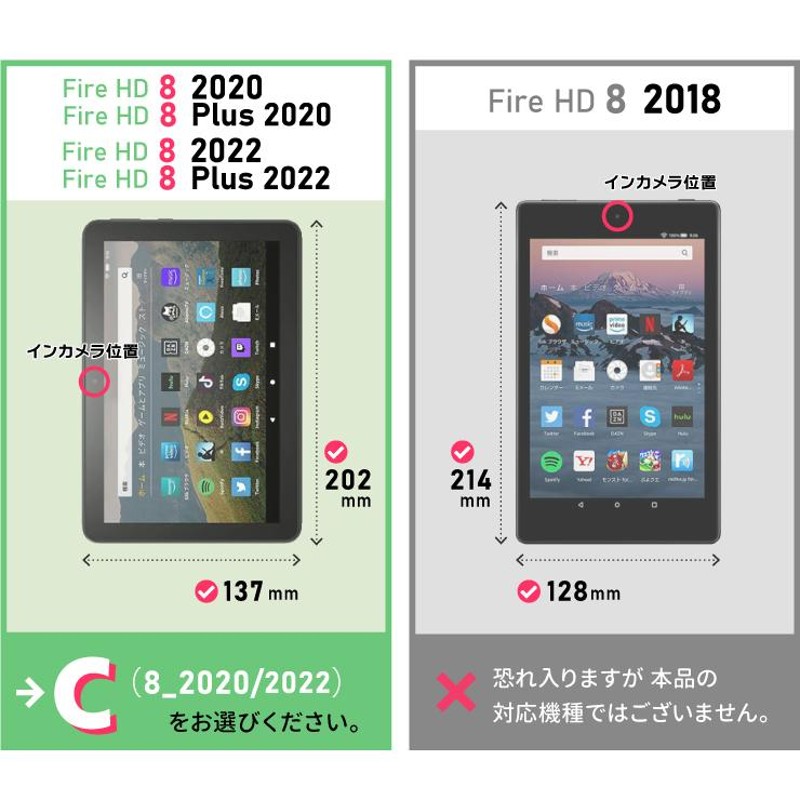 Amazon Kindle Fire HD 10 2023 2021 2019 2017 ケース カバー Fire