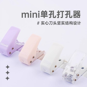 可得优kw-trio 92A0单孔打孔机迷你学生10页打孔机器活页打孔机【遠宏-文教用品】【益三和】可開發票