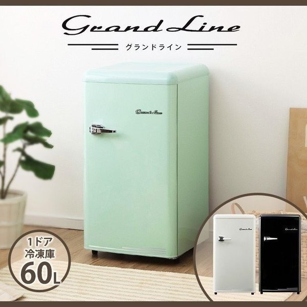 驚きの安さ 1ドア レトロ冷凍庫 60l Are F60lb ノンフロン メーカー包装済