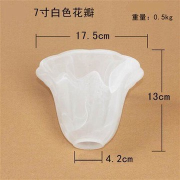 吉星吊燈燈罩磨砂玻璃外殼e27螺口過道壁燈臺燈吸頂燈餐廳燈配件罩