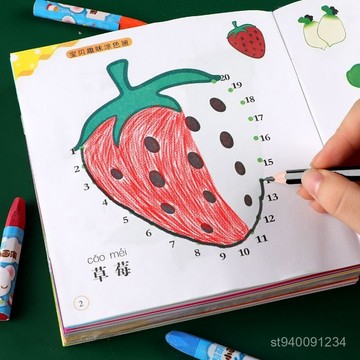 ✨甄選好物✨兒童數字連綫畵畵本寶寶專註力訓練益智塗色2-6嵗幼兒園啟懞畵本 FKD0