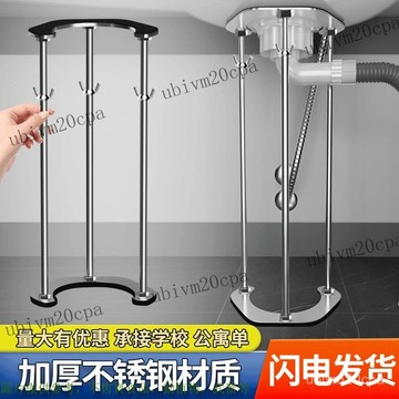 臺下盆支撐架桿廚房水槽支撐架萬能固託盆洗臉盆洗菜盆不銹鋼 下盆支撐架不銹鋼陶瓷廚房洗菜水槽 支撐架廚房水槽 水槽支架