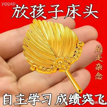 台灣出貨 【乖巧勤學】學業順利金榜題名學業進步步步高昇文曲星鑰匙扣擺件