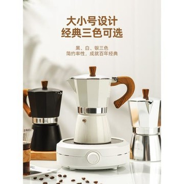 2U8K意式摩卡壺雙閥煮咖啡機家用小電陶爐意式咖啡壺戶外咖啡裝備