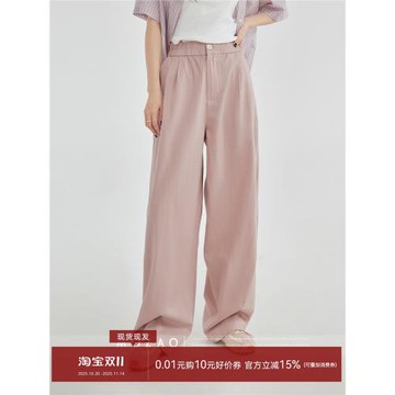 「摩造」松緊高腰直筒粉色休閑褲女2025夏季新款垂感寬松闊腿褲