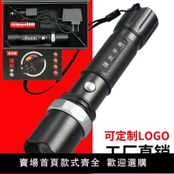 【台灣公司 可開發票】廠家直銷手電筒 led戶外應急充電變焦多功能鋁合金家用強光手電筒