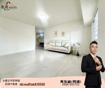 阿搞精選~鳳山車站旁校園景觀首排/翻新大四房配平車｜高雄市鳳山區文化路