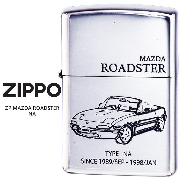 Zippo ZP MAZDA ROADSTER ロードスター NA MAZDA SERIES マツダ オイル ライター お取り寄せ