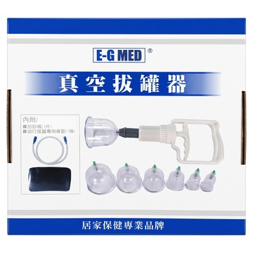 E-G MED 醫技 真空拔罐器 EG-270  1盒