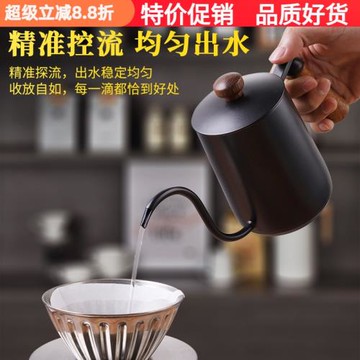 手沖咖啡壺掛耳復合底手沖壺304不銹鋼長嘴壺沖泡壺可電磁爐加熱