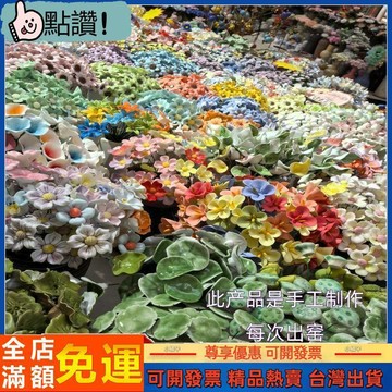 景德鎮手工陶瓷花桌面擺件花瓶插花裝飾創意情人節送閨蜜男女朋友 文創 周邊 韓系花瓶 花瓶陶瓷 景德鎮瓷器 陶瓷裝飾
