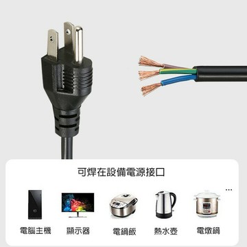 美規三插電源線??美標三芯1米長插頭轉接燈具電源線美式電源線連接插頭