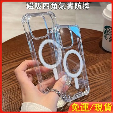 四角犀牛護盾 Magsafe磁吸無線充手機殼 適用於iPhone 16 Pro Max 15 14 13 12 11