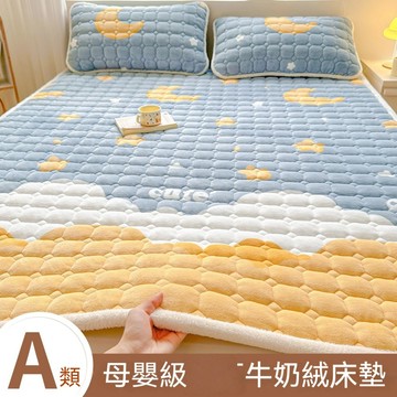 軟 【銘利萊】牛奶絨床墊軟墊 家用絨毯子墊被褥子 宿舍學生單人冬季加絨床褥墊子90*200*5CM