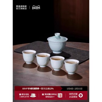 景德鎮官方陶瓷中式影青蓋碗套裝家用手工功夫茶具茶杯個人專用