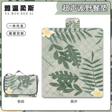 超聲波野餐墊公文包包式PE鋁膜防水防潮戶外露營可折疊便攜草地墊