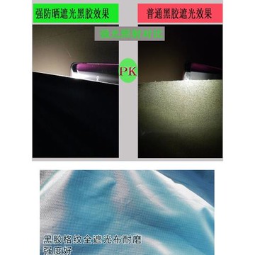 天猴戶外黑膠防曬天幕超大風水布加厚多人露營車方形專業簡易沙灘