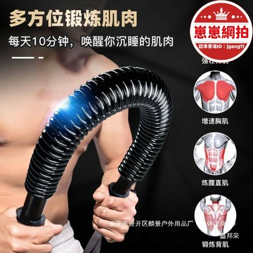 新品上市!!熱門爆品！！【家用首選】男士健身器材健身器材家用健身器材家用臂力器啞鈴臂力棒室內