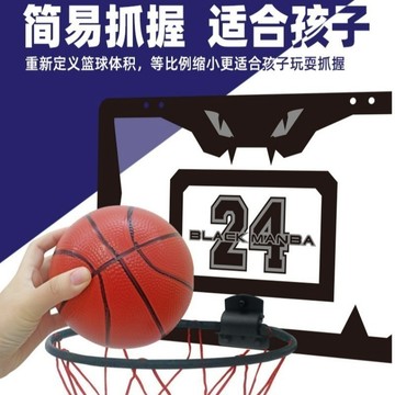 🌞台灣出貨🌞可折疊籃球框 投籃球架 兒童籃球框 投籃架 室內免打孔籃球架 折疊藍框 籃球框 籃球架 室內籃球框