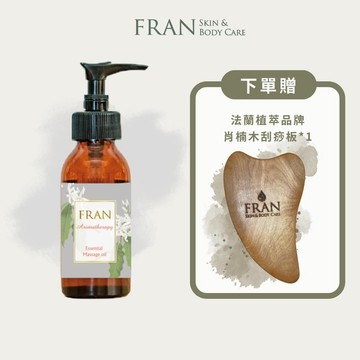 【FRAN 法蘭植萃】舒壓推薦 頭頸放鬆按摩油 100ml《贈台灣原生種天然宵楠木刮痧板》