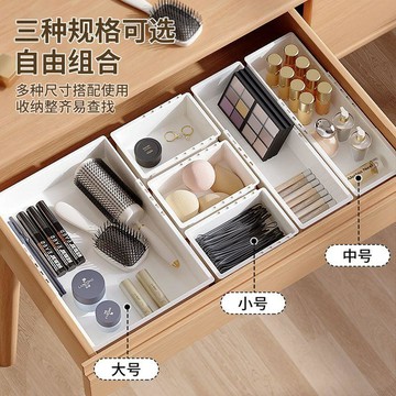 ⭐臺灣熱賣好物⭐抽屜分格收納可伸縮塑料盒家用廚房桌上化妝品零食雜物長條整理盒